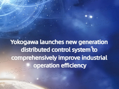 Yokogawa launches new generation distributed control system to comprehensively improve industrial operation efficiency