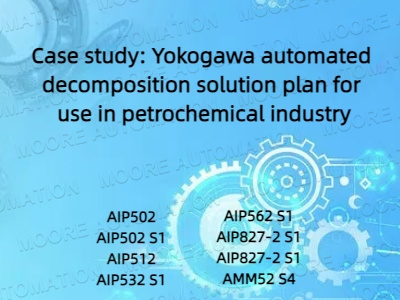 Case study: Yokogawa automated decomposition solution plan for use in petrochemical industry