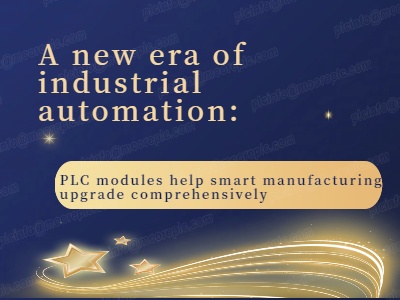 A new era of industrial automation: PLC modules help smart manufacturing upgrade comprehensively
