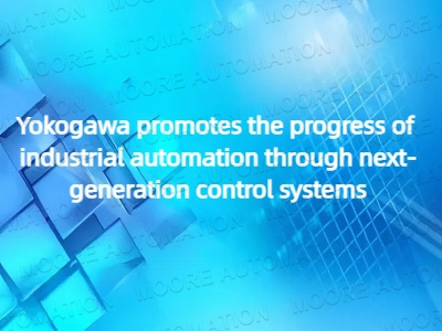 Yokogawa promotes the progress of industrial automation through next-generation control systems